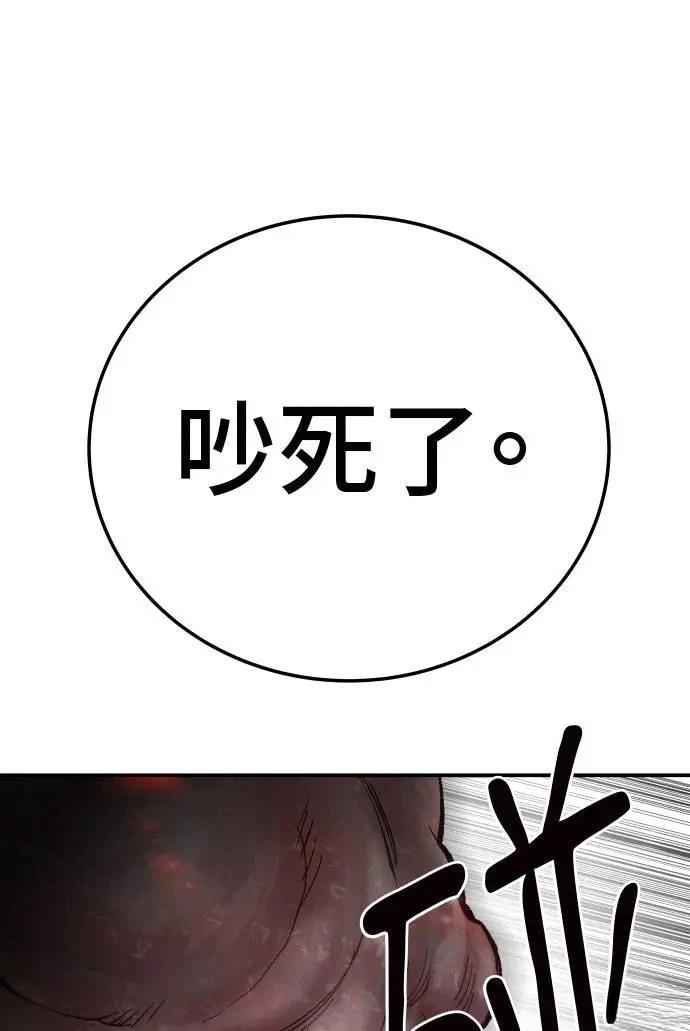 第43话34