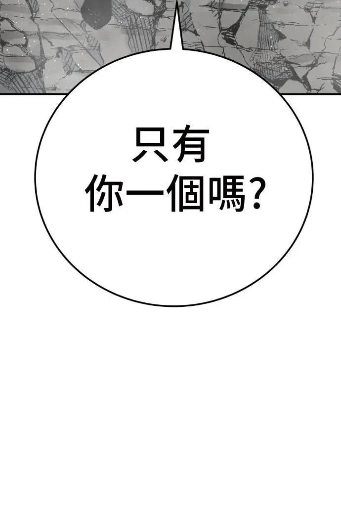 第43话39
