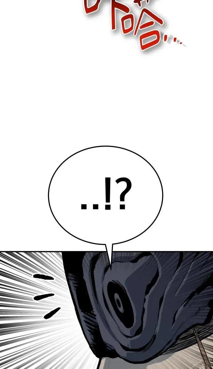 第43话4