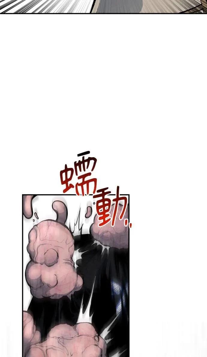 第43话5