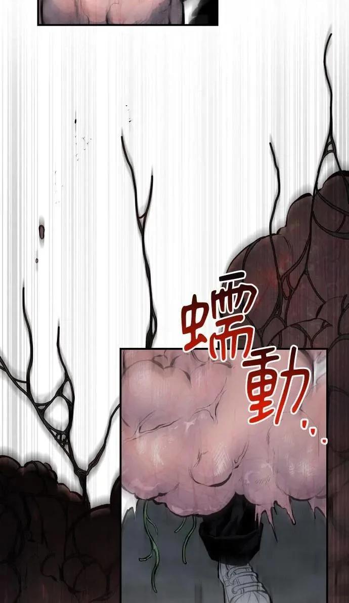 第43话6