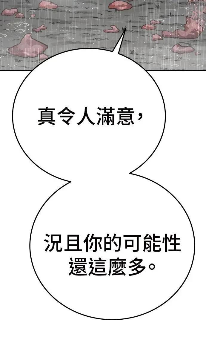 第43话60