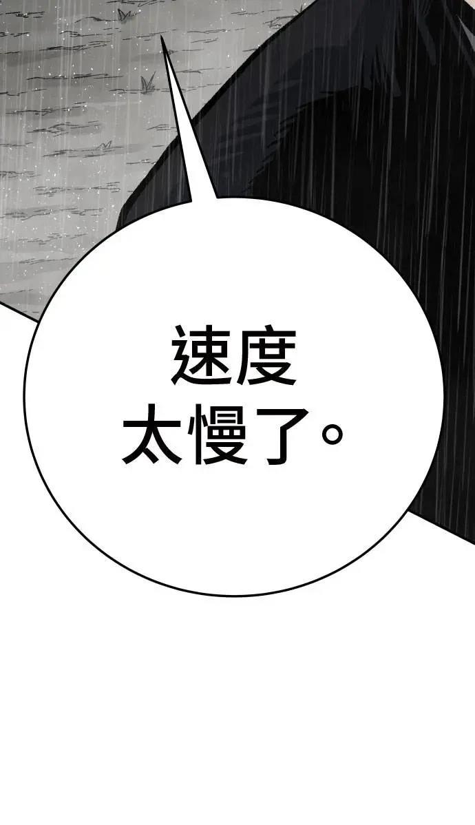 第43话70