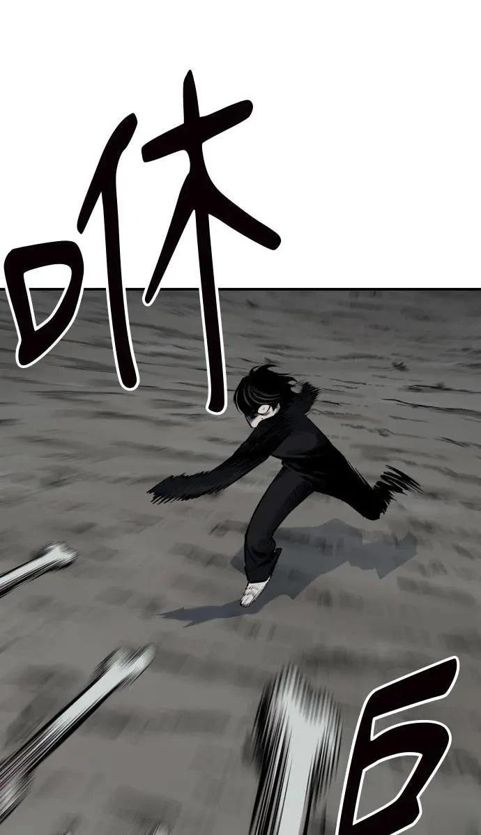 第43话71