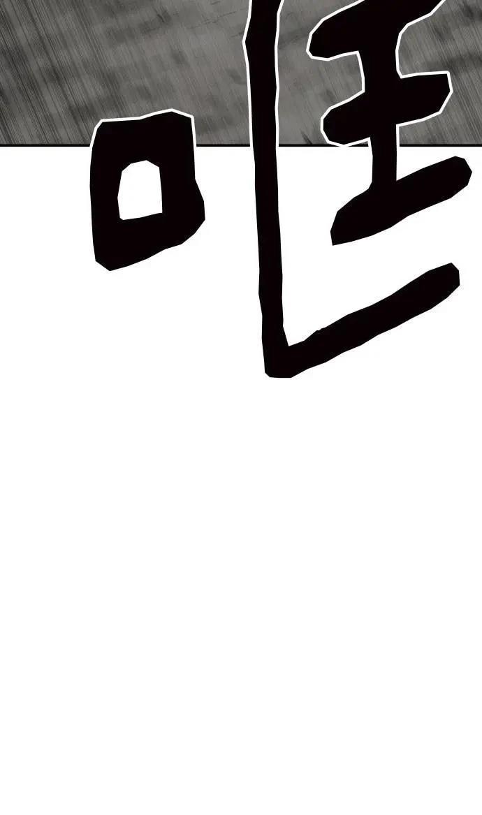 第43话79
