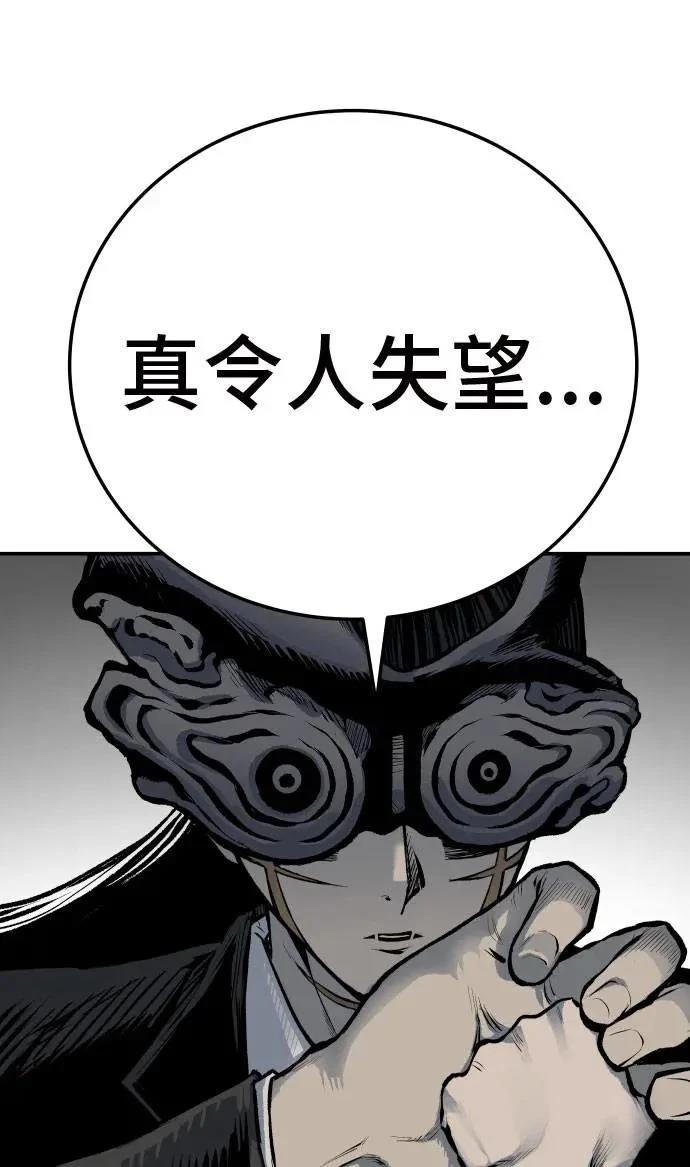第43话80