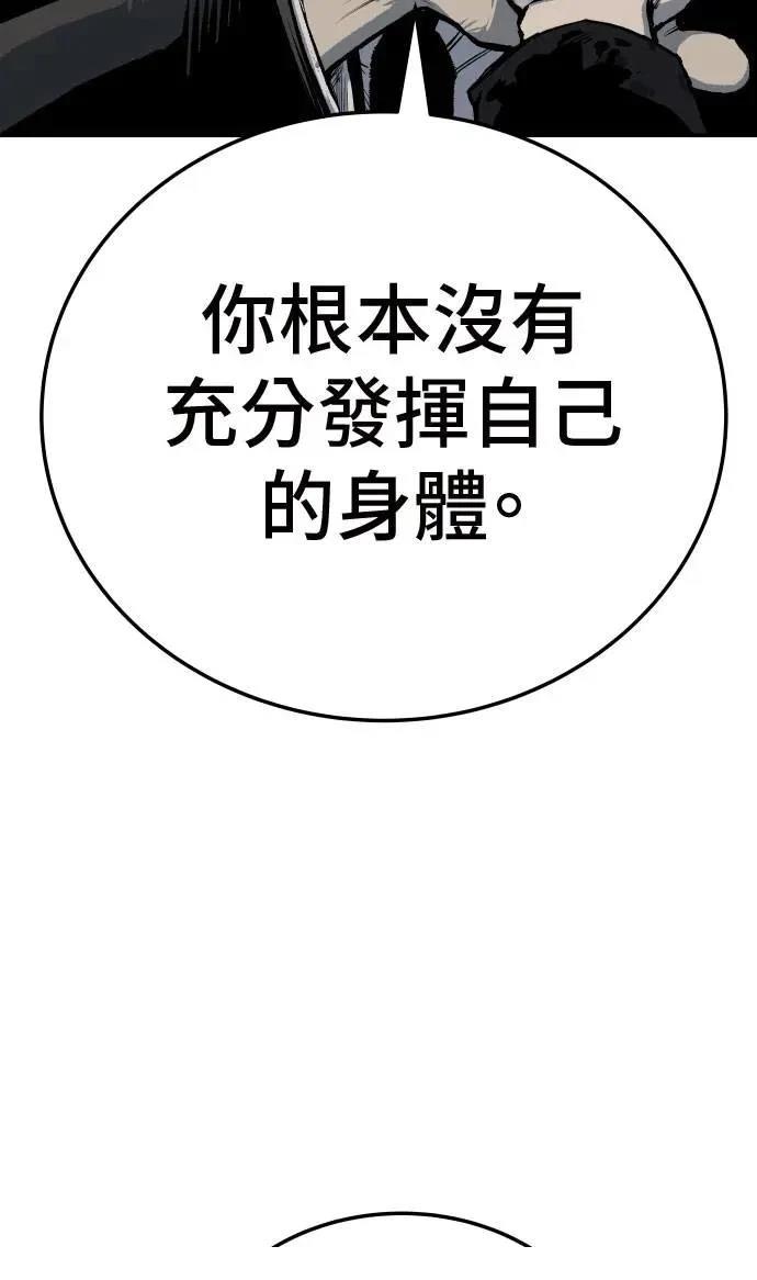 第43话81