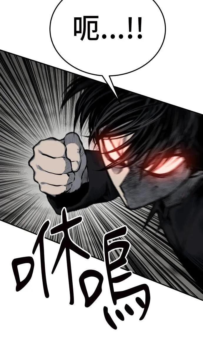 第43话82
