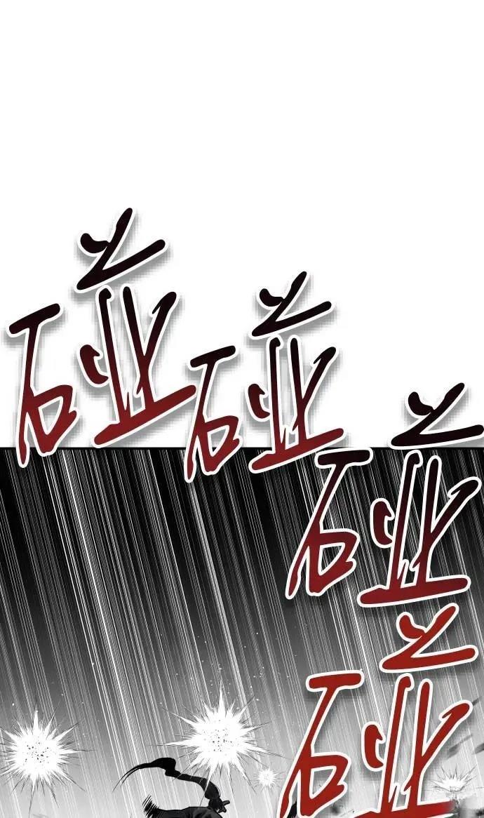 第43话83