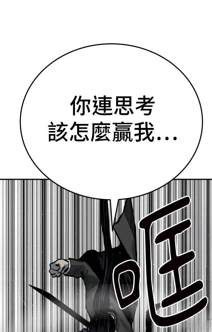 第43话87