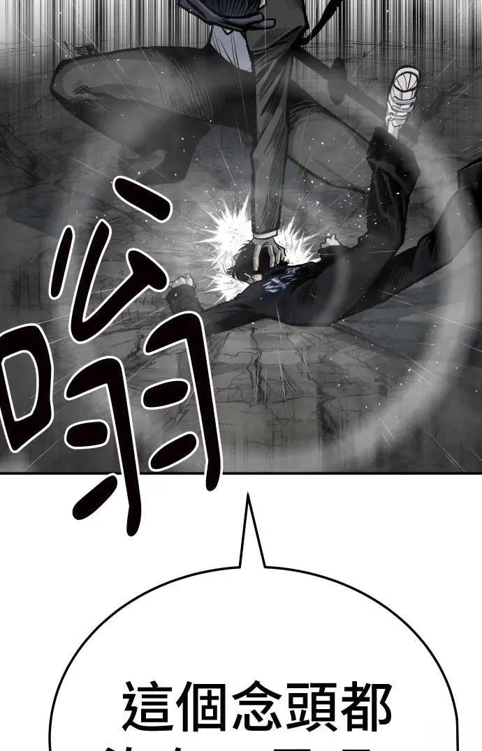 第43话88
