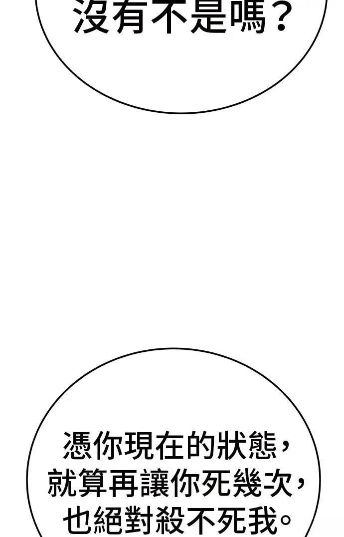 第43话89