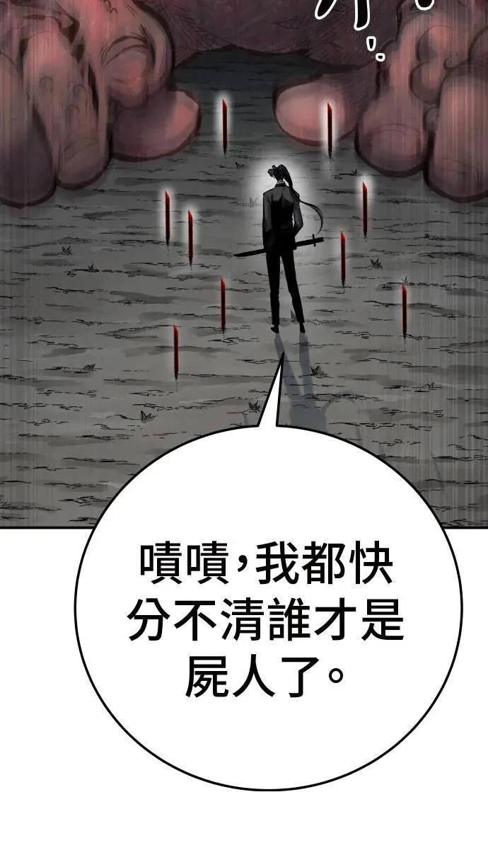 第43话9