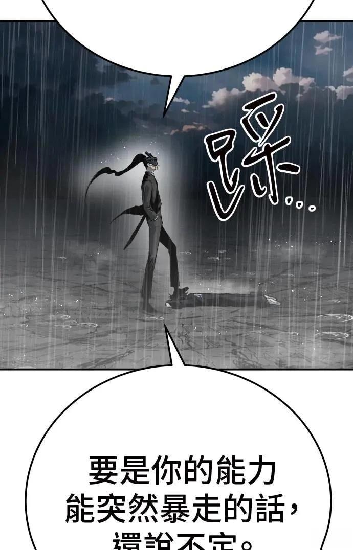 第43话90