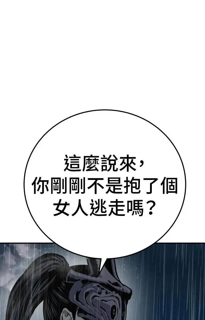 第43话93
