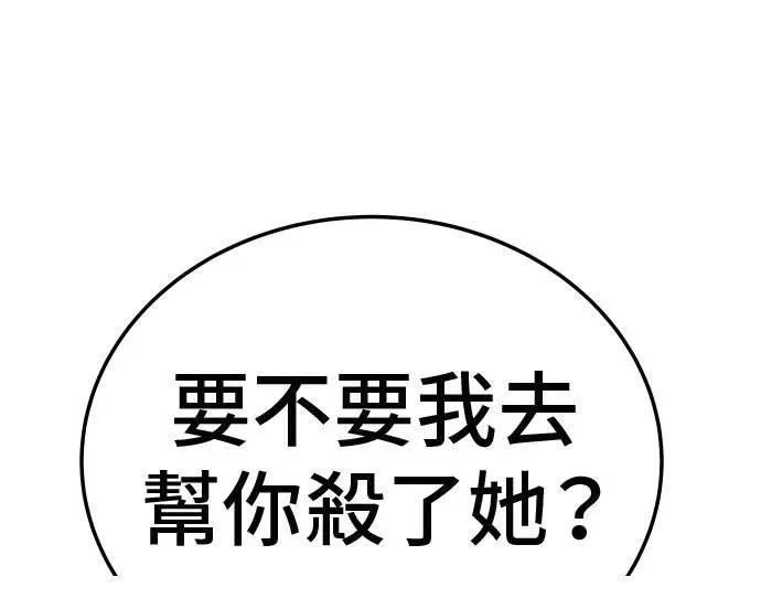 第43话95