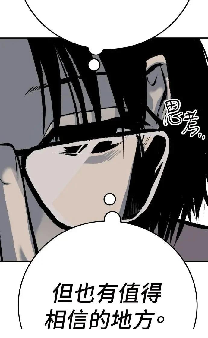 第45话101