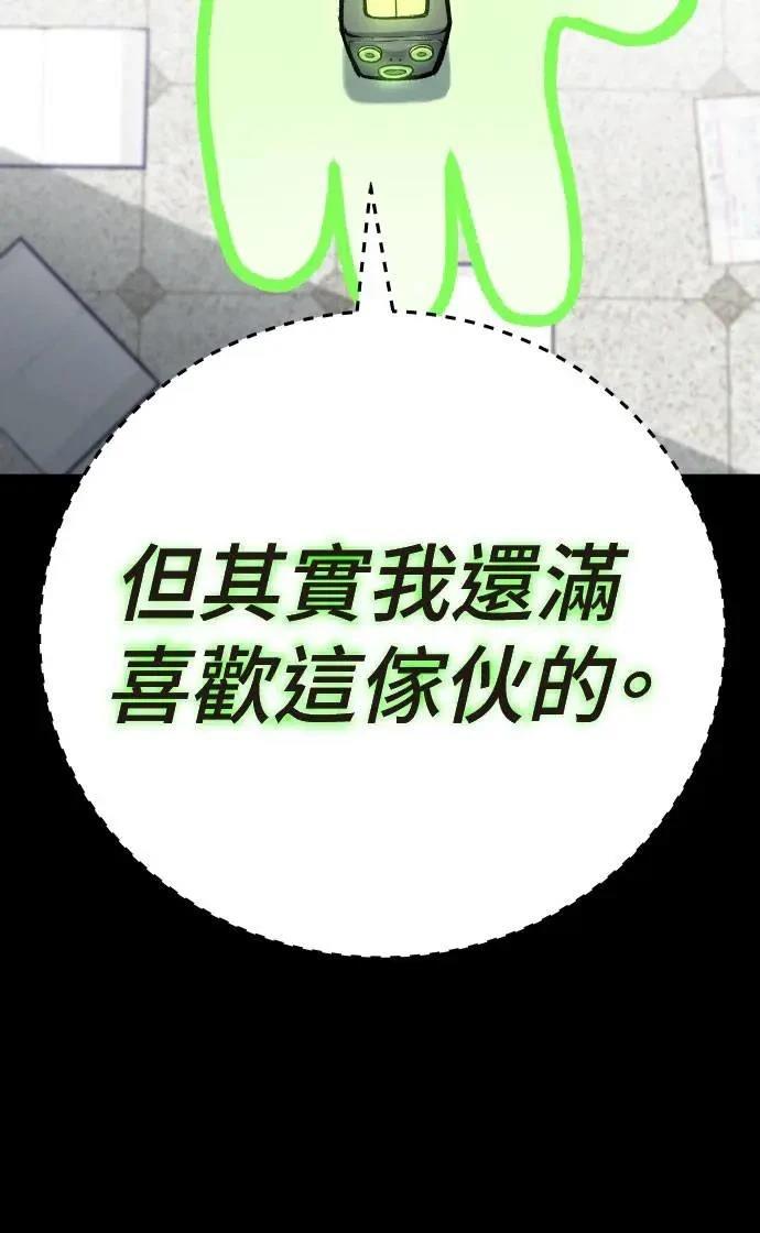 第45话104