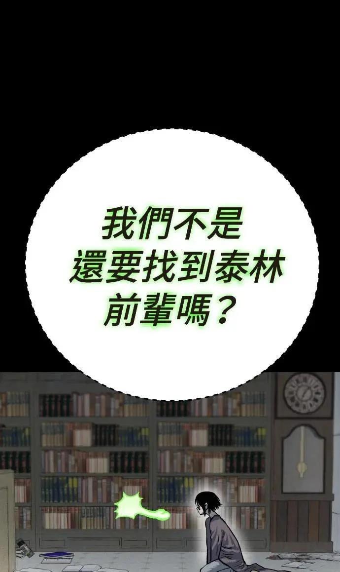 第45话105
