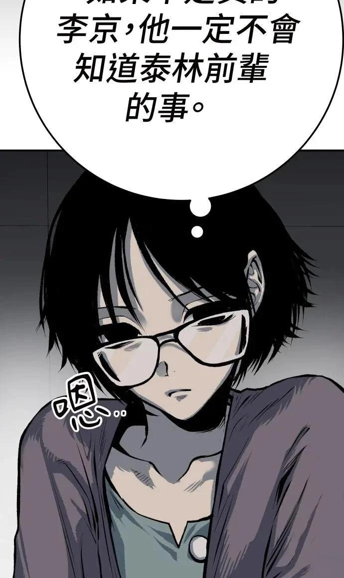 第45话108
