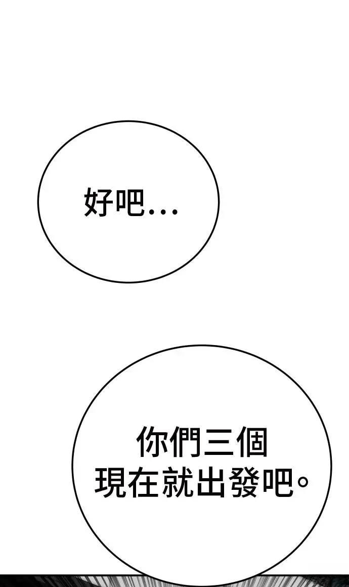 第45话113