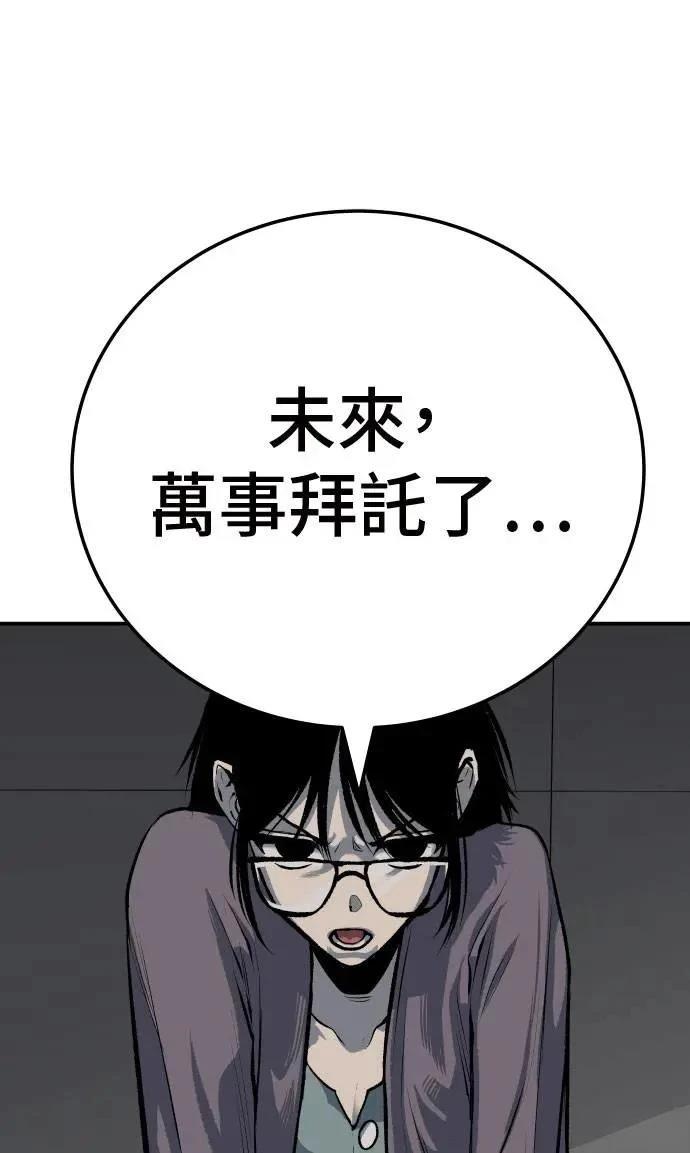 第45话115