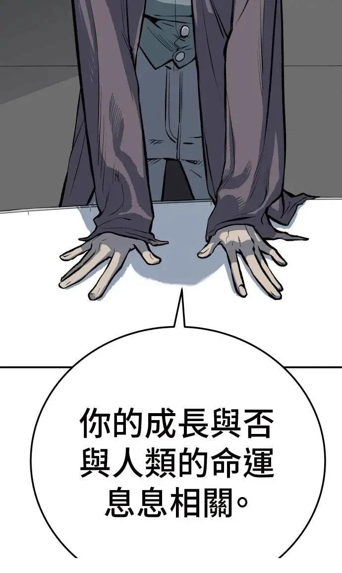 第45话116