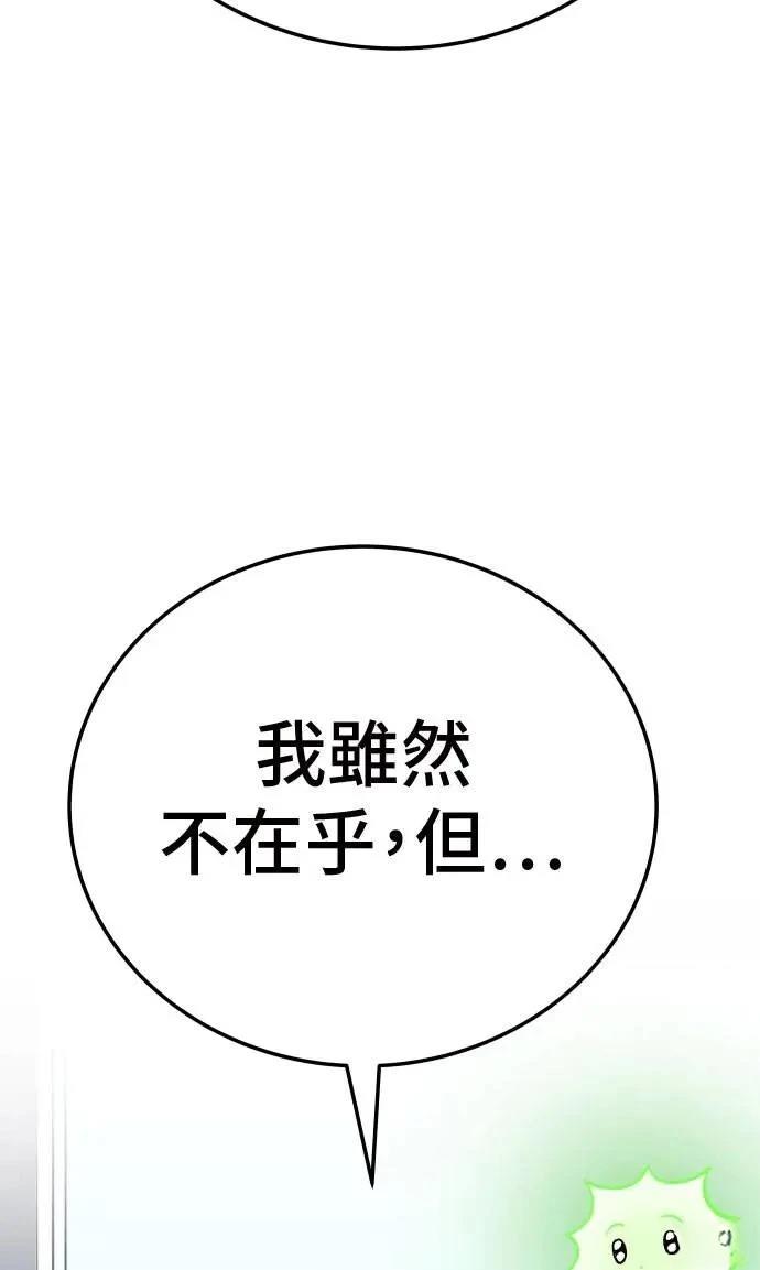 第45话117