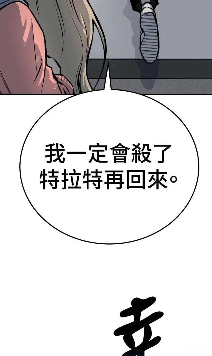 第45话119