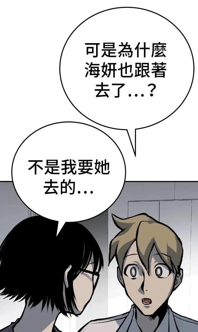 第45话123