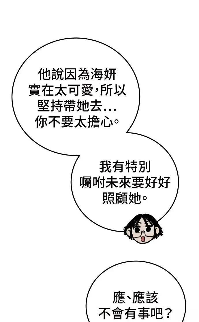第45话125