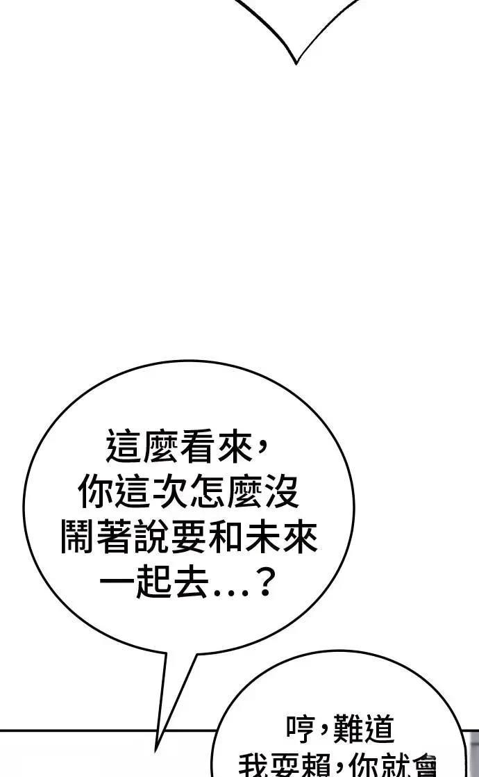 第45话129
