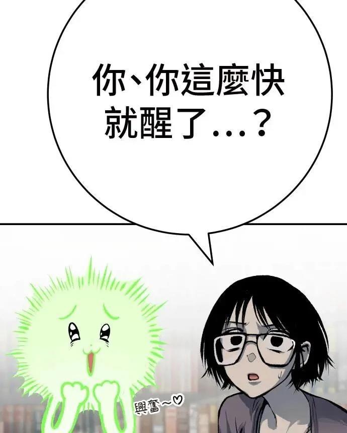 第45话13