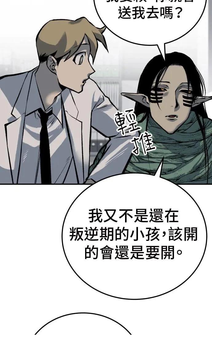 第45话130