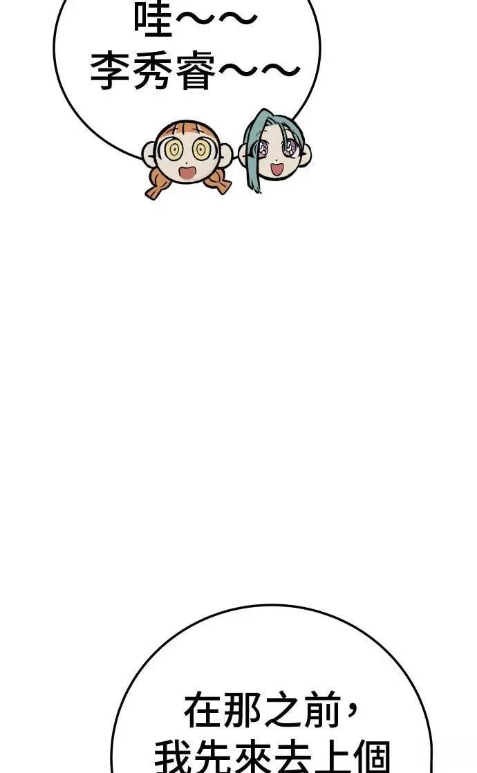 第45话131
