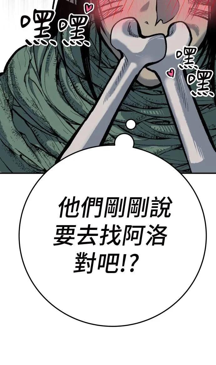第45话136