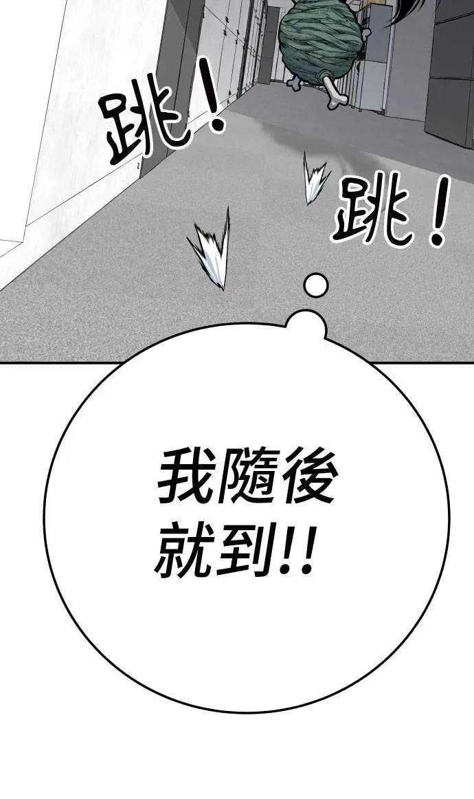 第45话138