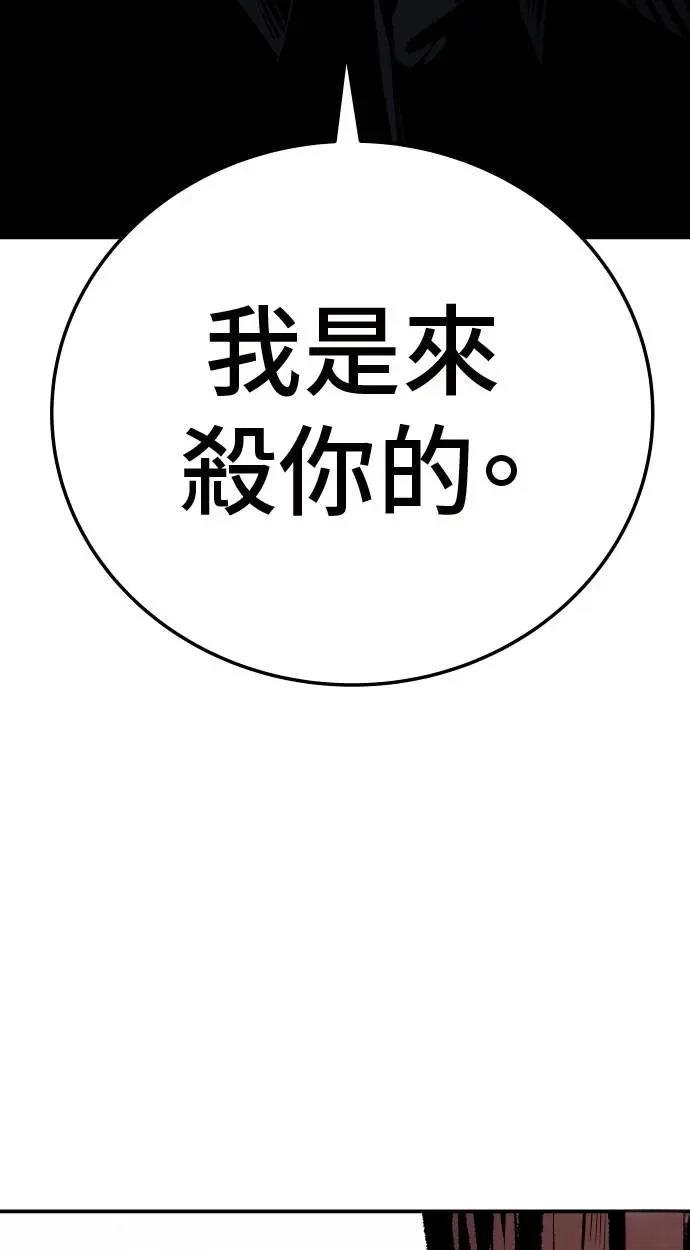 第45话153