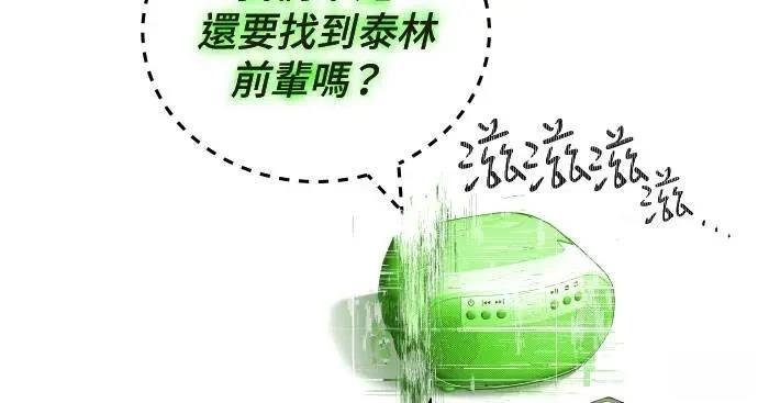 第45话163