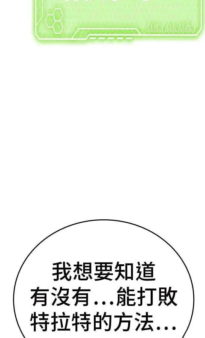 第45话17