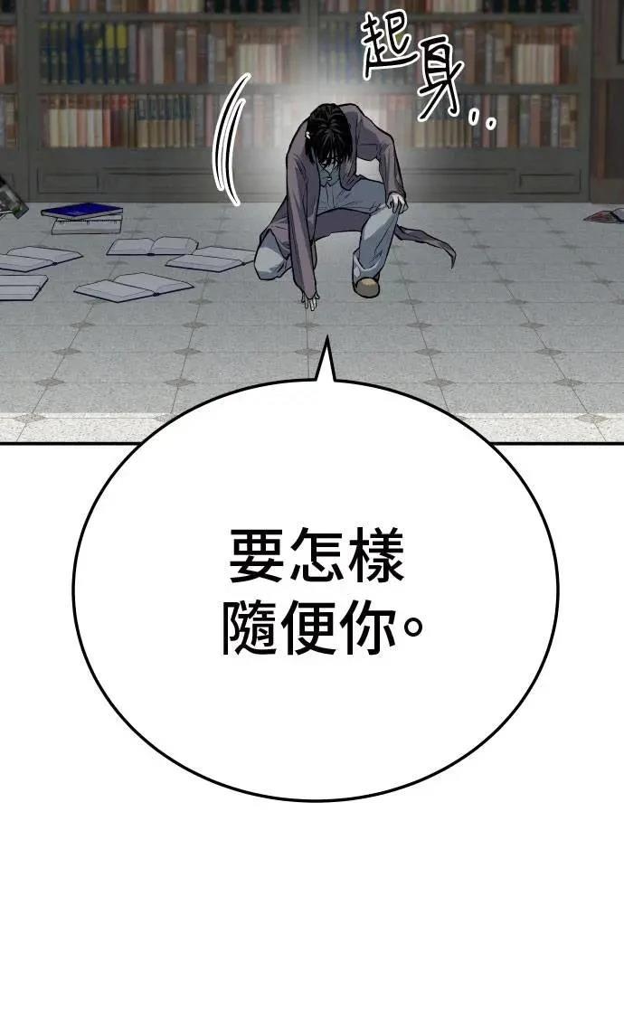 第45话24