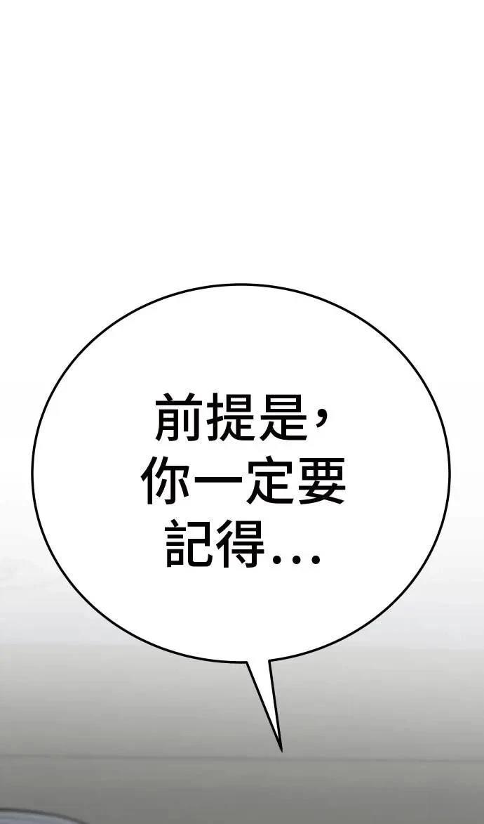 第45话25