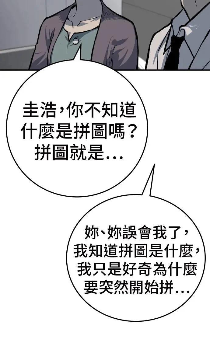 第45话32