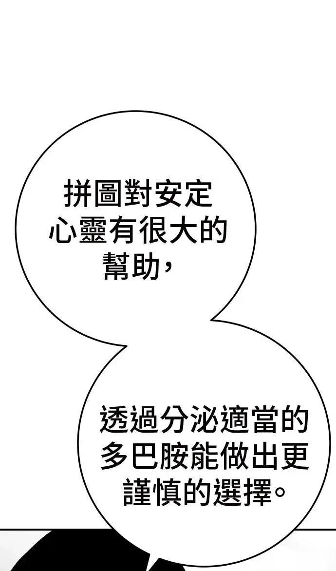 第45话33