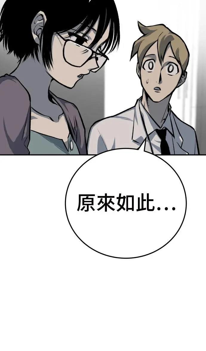 第45话34