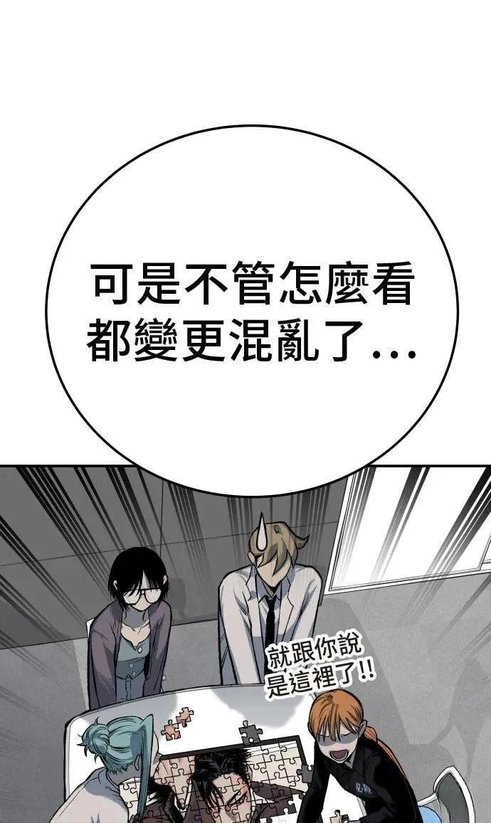 第45话35