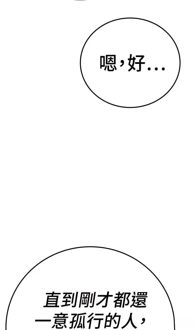 第45话37