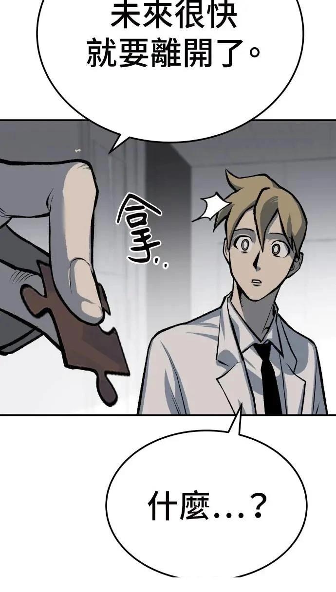 第45话47
