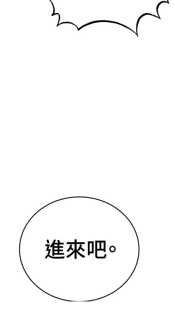 第45话51
