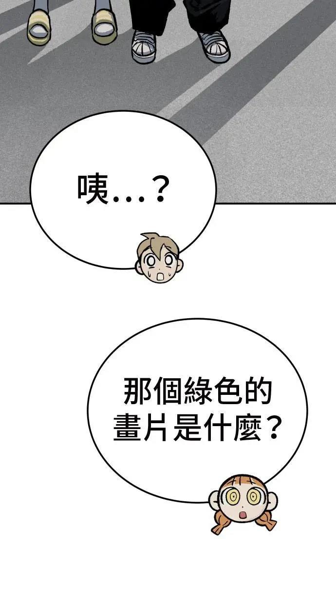 第45话54